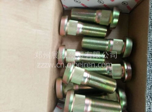 宇通、海格、金龍、申龍、金旅車(chē)輪螺栓原廠配件選購(gòu)指南 價(jià)格、圖片與廠家解析